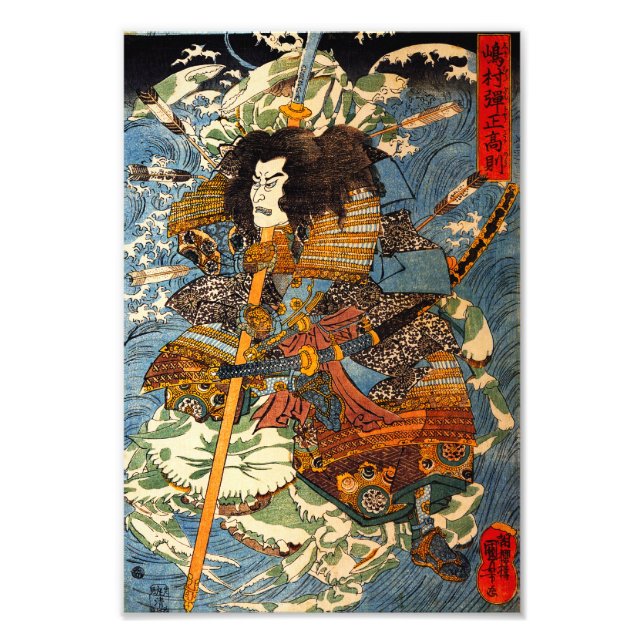 Foto Impresión de Kuniyoshi Samurai (Frente)