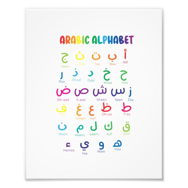 Foto Inspire Arabic Learning: El hermoso arte alfabétic (Frente)