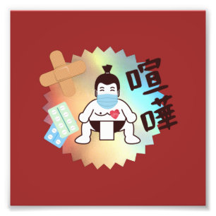 Foto Japón Sumo Tokyo - ¡¡¡FIGHTO!!! ¡Mantente a salvo!
