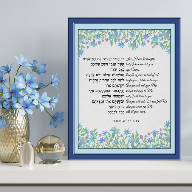 Foto Jeremiah 29 Me Buscarás Y Me Encontrarás (Subido por el creador)