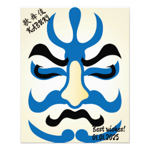 Foto Kabuki japonés sinusal estética personalizado