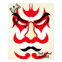 Kabuki japonés sinusal estética personalizado