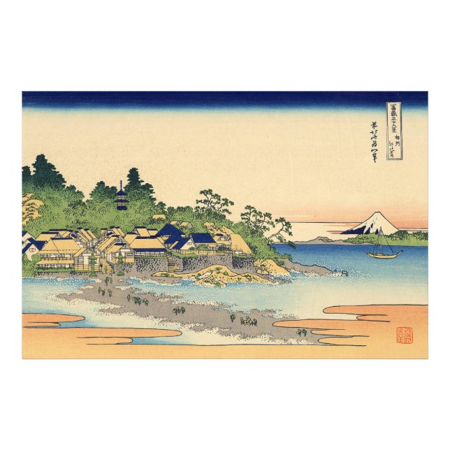 Foto Katsushika Hokusai Enoshima en la provincia de Sag (Frente)