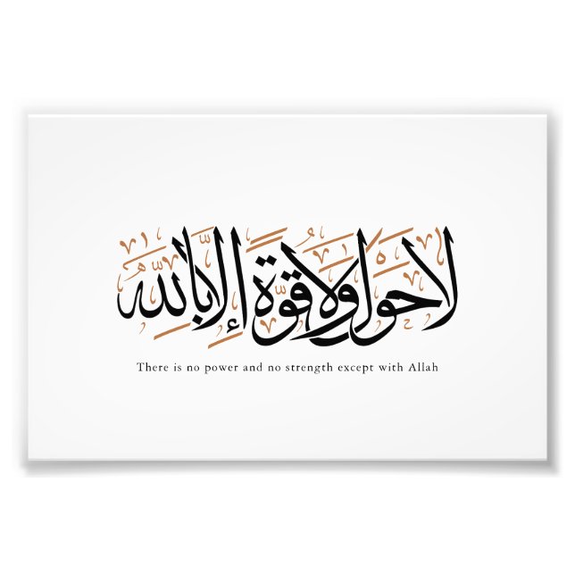 Foto La Hawla wa La Quwwata Arabic Calligraphy Minimal (Frente)