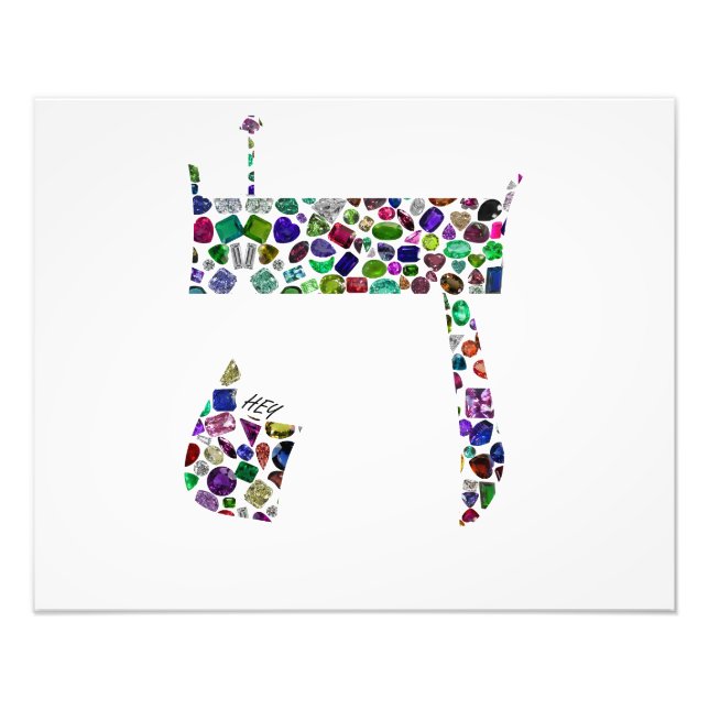 Foto Letra hebrea HEY (Frente)