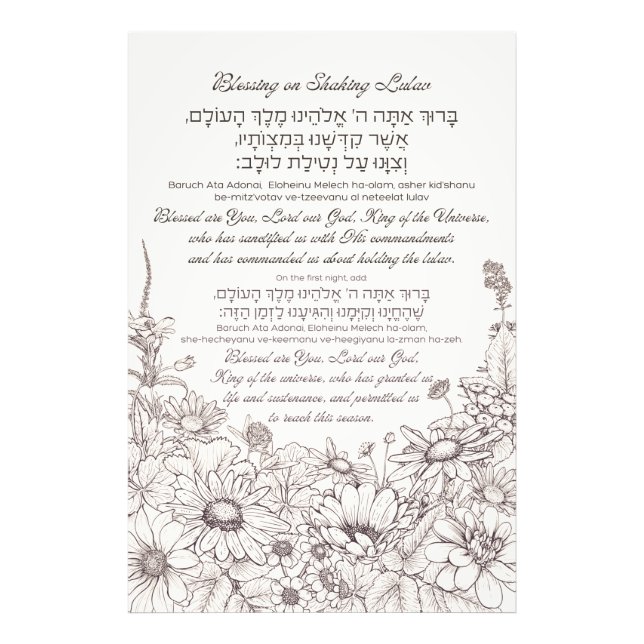 Foto Lulav Blessing en hebreo para Sukkot (Frente)
