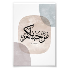 Foto Marhaba Welcome Arabic Calligraphy Wall Art 
