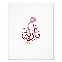 Foto maria, m-letter, mariah, marya, mariya, marie