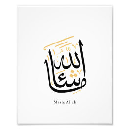 Foto MashaAllah Arabic Calligraphy – Minimal Thuluth 