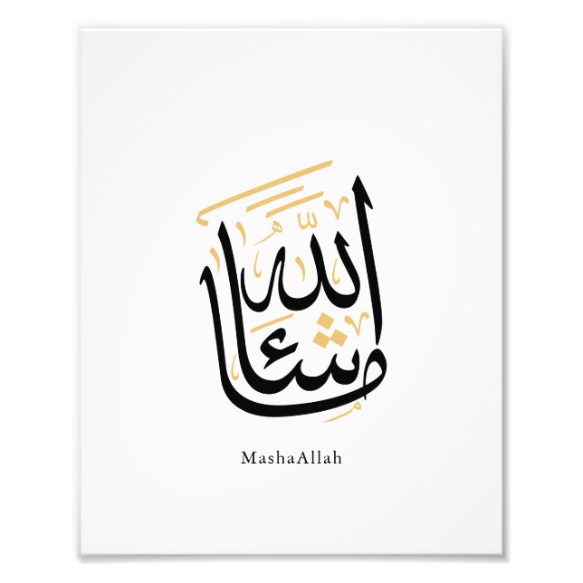 Foto MashaAllah Arabic Calligraphy – Minimal Thuluth  (Frente)