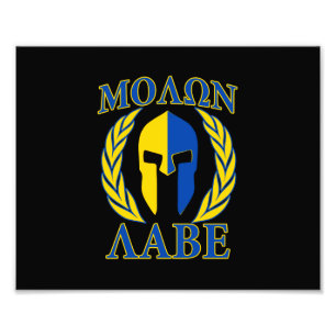 Foto Molon Labe Spartan Armor Laureles Amarillo Azul