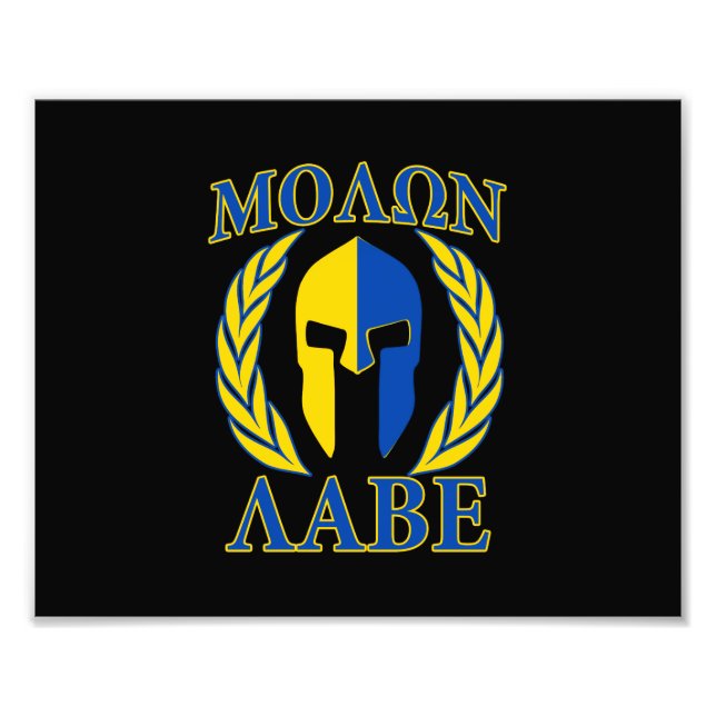 Foto Molon Labe Spartan Armor Laureles Amarillo Azul (Frente)