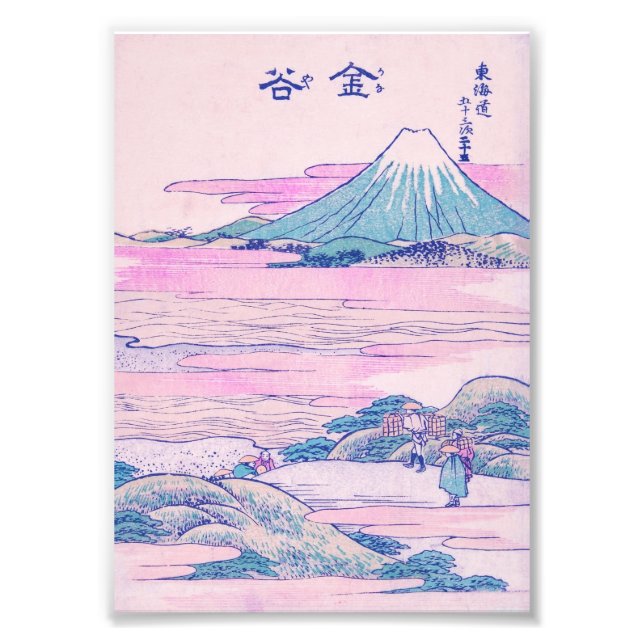 Foto Monte Fuji Ukiyo-e Arte de época japonés (Frente)