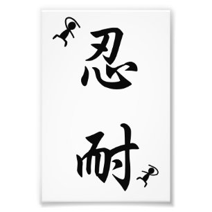 Foto Motivación original del kanji japonés para traba