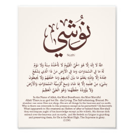 Foto Nushi en caligrafía árabe, mi nombre en árabe