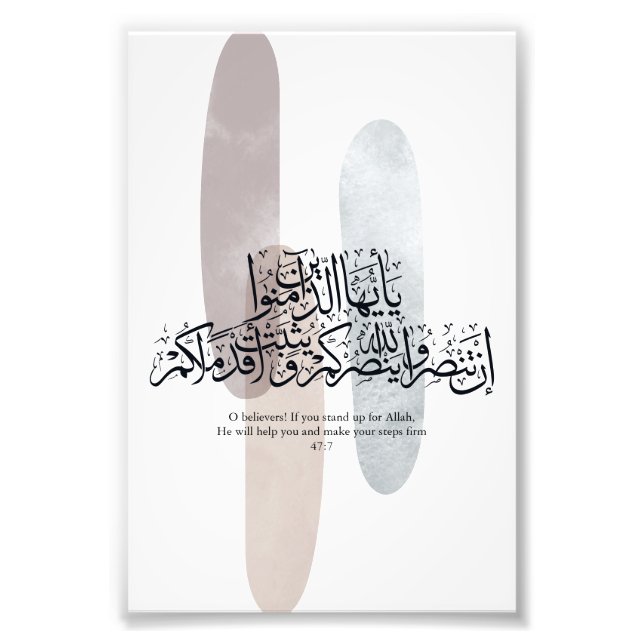 Foto O Believers – Elegant Arabic Calligraphy Wall Art  (Frente)