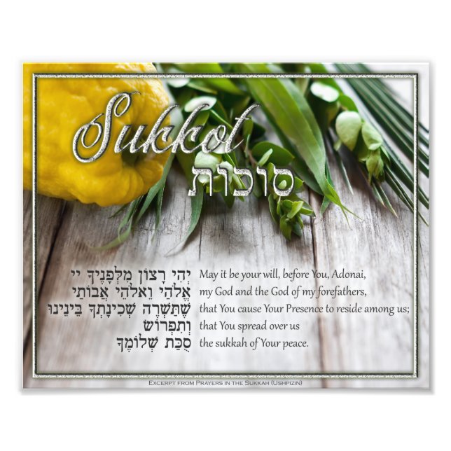 Foto Oración hebrea de Sukkot para Sukkah (Frente)
