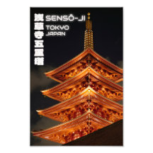 Pagoda de cinco pisos de Sensō-ji por la noche – N