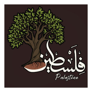 Foto Palabra árabe palestina con olivo palestino