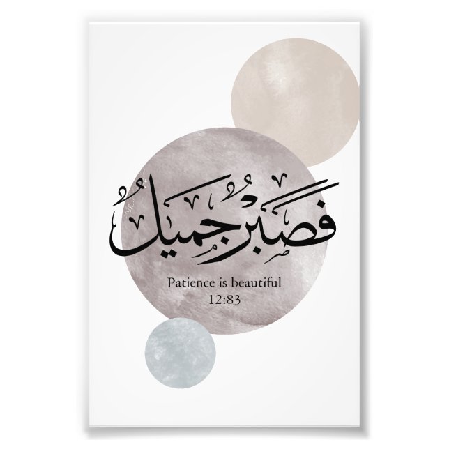 Foto Patience Is Beautiful” Arabic Calligraphy Wall Art (Frente)