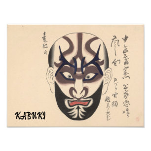 Foto Personalizado japonés divertidísimo estético Kabuk