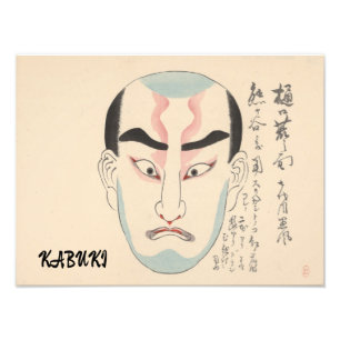 Foto Personalizado japonés divertidísimo estético Kabuk