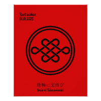 Personalizado Vintage Minimalista japonés