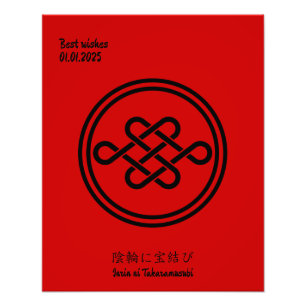 Foto Personalizado Vintage Minimalista japonés