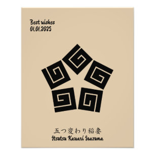 Foto Personalizado Vintage Minimalista japonés