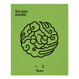 Foto Personalizado Vintage Minimalista japonés