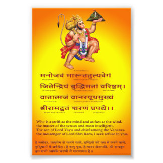 Foto Poster Hindu God Hanuman