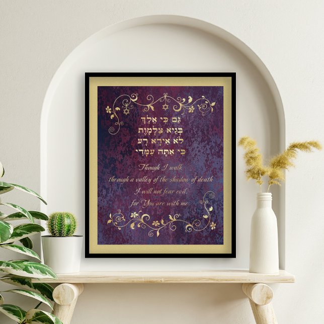 Foto Psalm 23 Hebrew English Gold Flourish Purple (Subido por el creador)