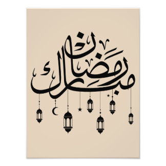 Foto Ramadan Mubarak Arabic Calligraphy with Lanterns