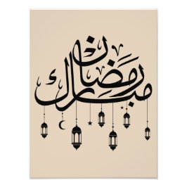 Foto Ramadán Mubarak Caligrafía Árabe con Linternas 