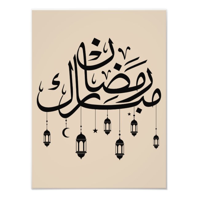 Foto Ramadán Mubarak Caligrafía Árabe con Linternas  (Frente)