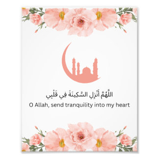 Foto Ramadan Wall Print