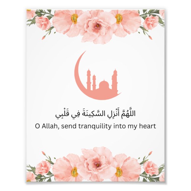 Foto Ramadan Wall Print (Frente)