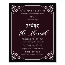 Foto Rambam Maimonides 12° principio de Faith Mashiach