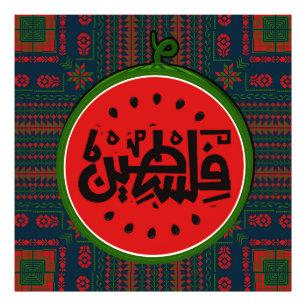 Foto sandía de Palestina: "ف س de Palestina ن" árabe "ط
