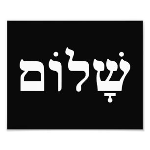 Foto Shalom en blanco y negro