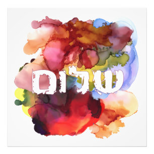 Foto "Shalom" hebreo con fondo acuarela