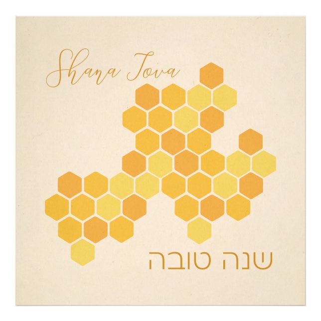 Foto Shana Tova Hebreo Feliz Año Nuevo Comedor de miel (Frente)