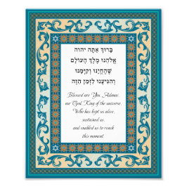 Foto Shehecheyanu Hebrew English Jewish Prayer