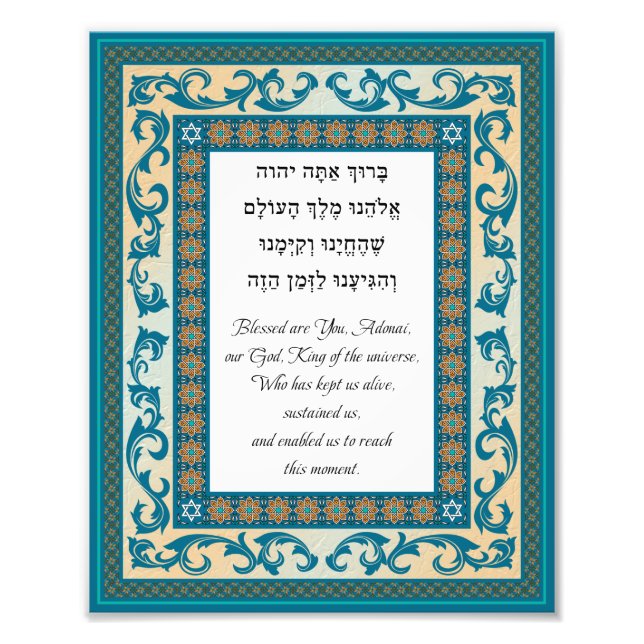 Foto Shehecheyanu Hebrew English Jewish Prayer (Frente)