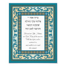 Shehecheyanu Hebrew English Jewish Prayer