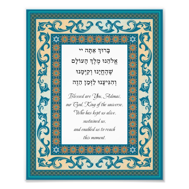 Foto Shehecheyanu Hebrew English Jewish Prayer (Frente)