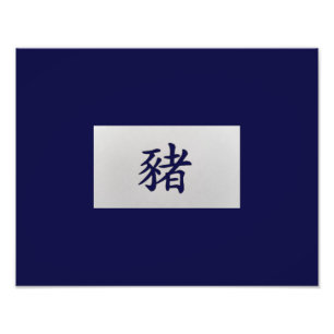 Foto Signo chino de zodiaco azul de cerdo