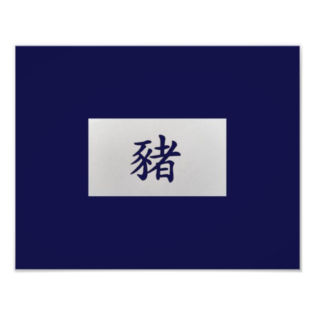 Foto Signo chino de zodiaco azul de cerdo (Frente)