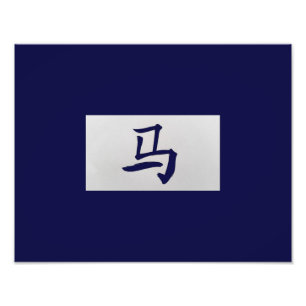 Foto Signo zodiaco chino azul de caballo
