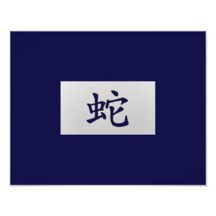 Foto Signo zodiaco chino de serpiente azul